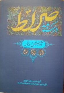 سبک زندگی